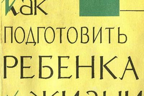 Kraken это современный маркетплейс