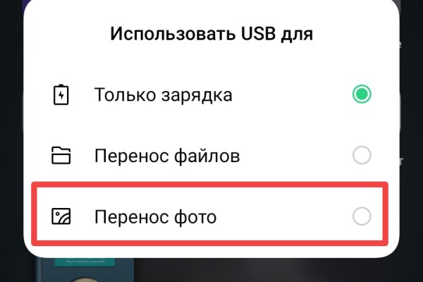 Кракен ссылка стор