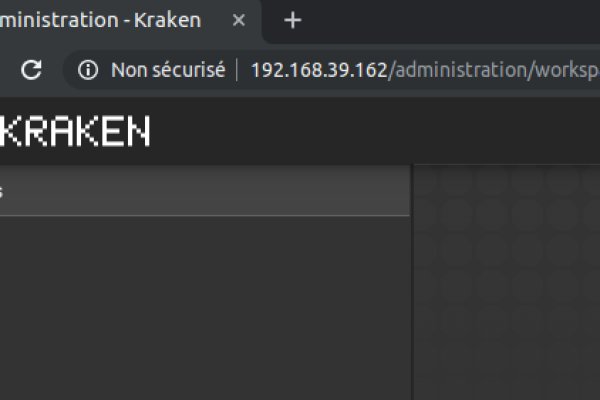 Kraken 5at