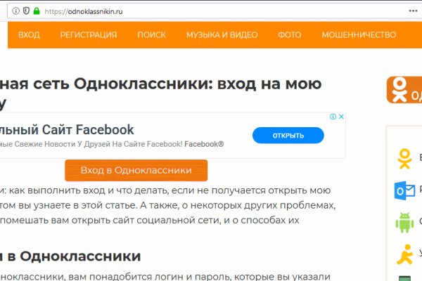 Kraken сайт магазин