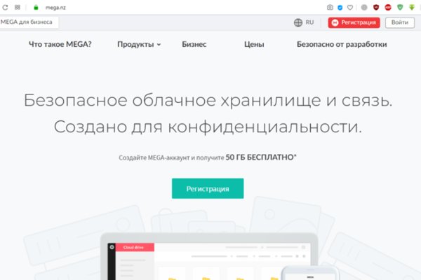 Оригинальные ссылки кракена