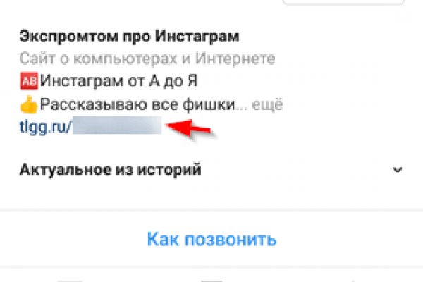 Прямая ссылка на кракен