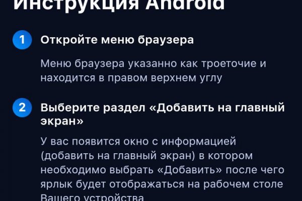 Kraken com зеркало
