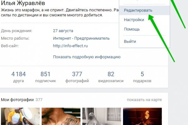 Kraken ссылка kraken torion