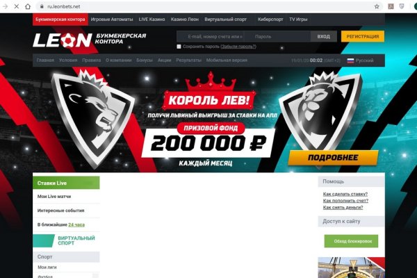 Восстановить аккаунт кракен