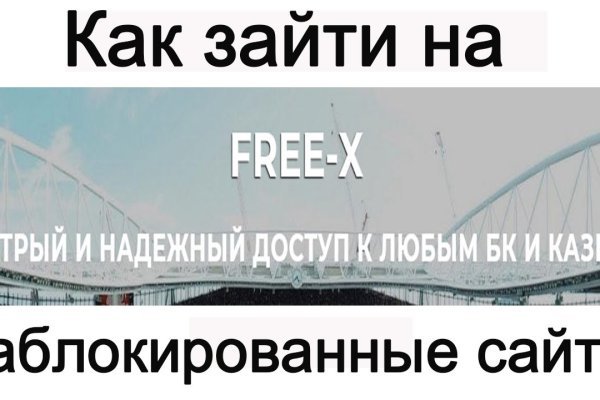 Кракен как зайти
