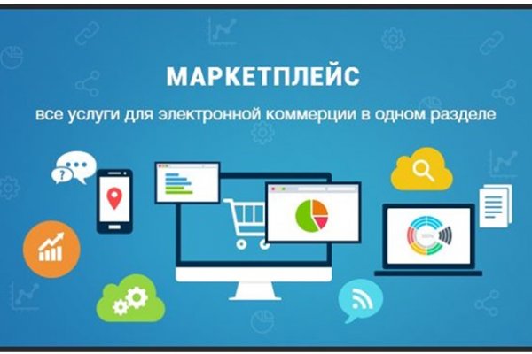 Кракен зеркало 2