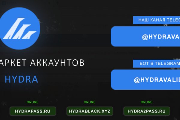 Даркнет сайт скачать