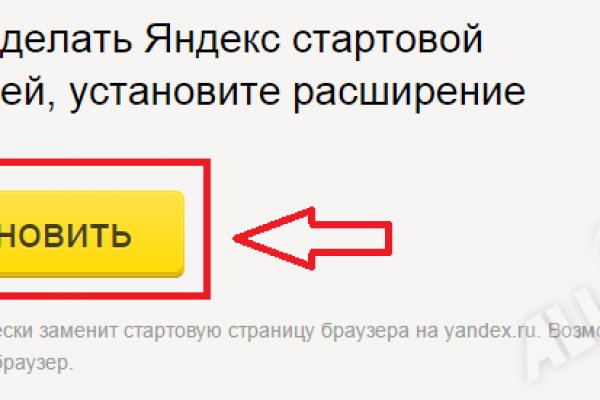 Что такое кракен магазин
