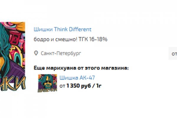 Тор для кракена