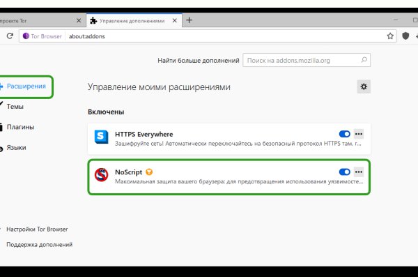 Кракен магазин kraken4am com