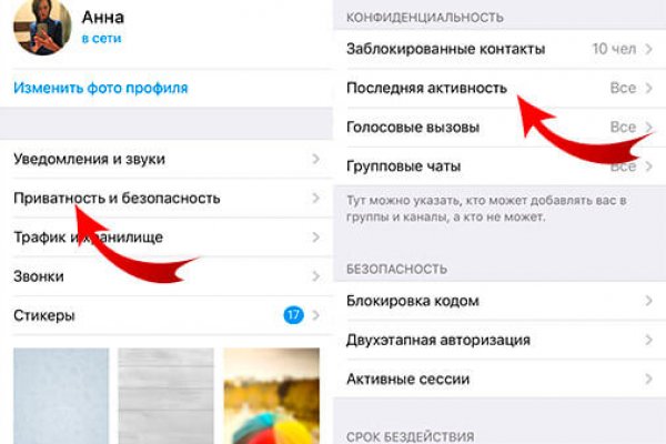 Darknet ссылки