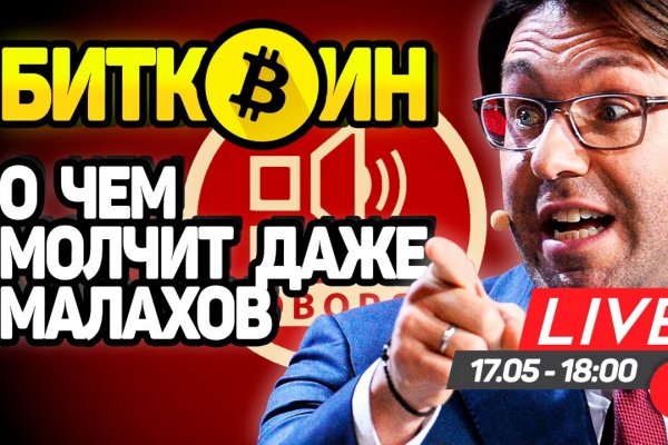 Кракен сайт store