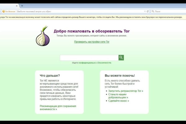 Поддержка кракен шоп