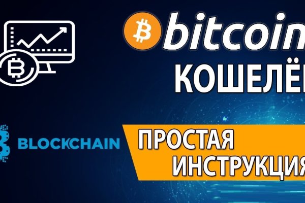Кракен вход на сайт