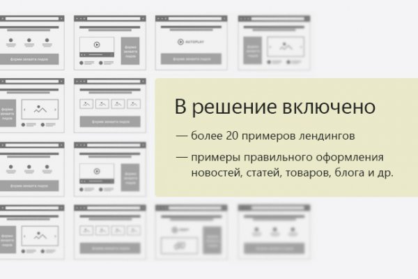 Кракен маркетплейс что
