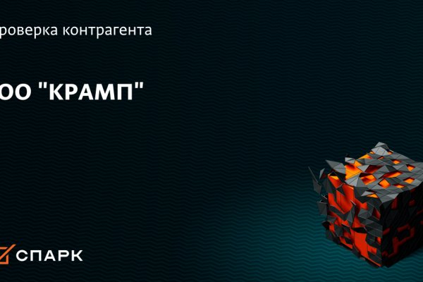 Darknet как войти