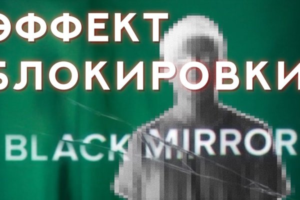 Что продают на сайте кракен