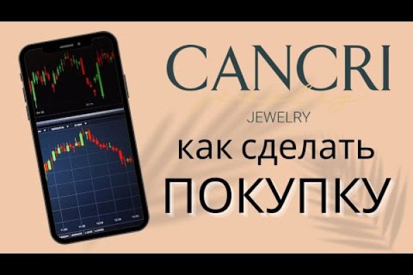 Проверенная ссылка кракен