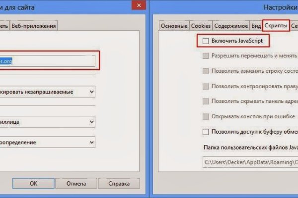 Ссылка на кракен свежая