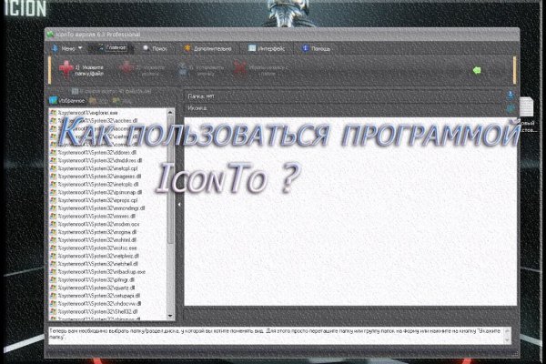 Ссылки даркнета