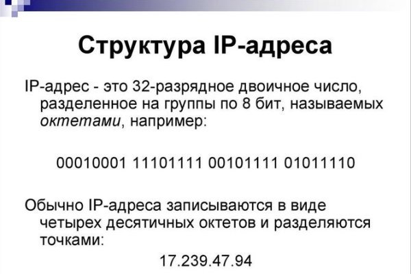 Кракен даркнет зайти