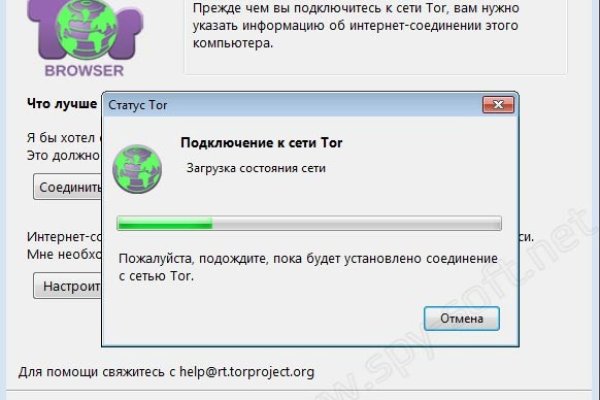 Даркнет сайт скачать