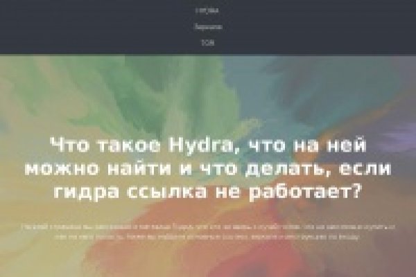 Кракен онлайн