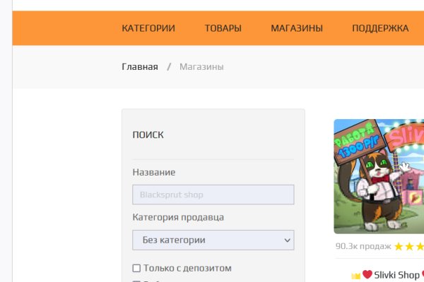 Кракен сайт тор ссылка